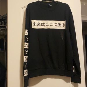 Divided Black Japanese Pullover